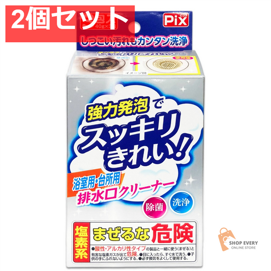 PIX排水口クリーナー浴室用・台所用3包入 2個セット まとめ売り