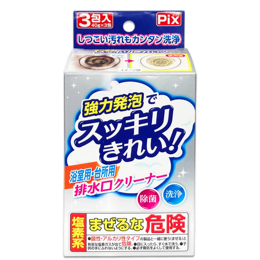 PIX排水口クリーナー浴室用・台所用3包入