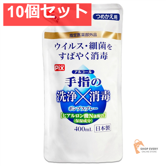 ピクス手指の洗浄消毒つめかえ用 400ML 10個セット まとめ売り