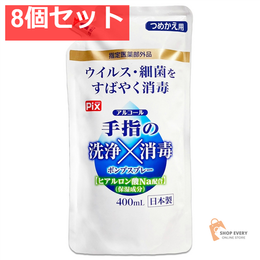 ピクス手指の洗浄消毒つめかえ用 400ML 8個セット まとめ売り