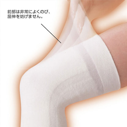 のびのび ゆったり フットケアサポーター ひざ・ふくらはぎ用 フリーサイズ 10個セット まとめ売り