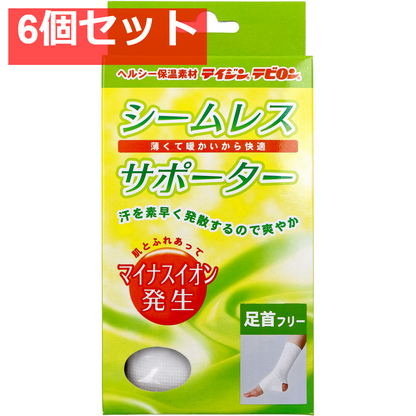 シームレスサポーター 足首用 フリーサイズ 1枚入 6個セット まとめ売り