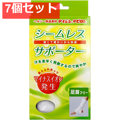 シームレスサポーター 足首用 フリーサイズ 1枚入 7個セット まとめ売り