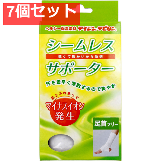シームレスサポーター 足首用 フリーサイズ 1枚入 7個セット まとめ売り