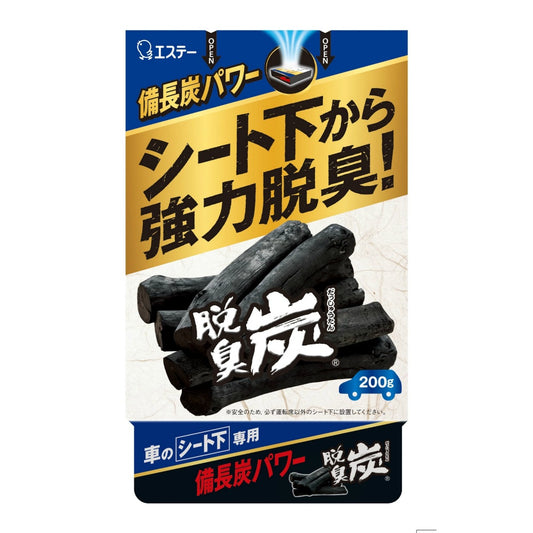 クルマの脱臭炭 シート下専用 200G