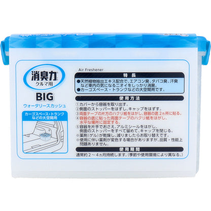 クルマの消臭力 BIG ウォータリースカッシュ 大容量900g【6個セット まとめ売り】 車 芳香剤