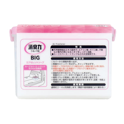 クルマの消臭力 BIG エクセレントソープ 大容量 900g【3個セット まとめ売り】 車 芳香剤