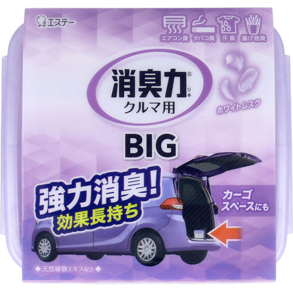 クルマの消臭力 BIG ホワイトムスク 大容量 900g【3個セット まとめ売り】 車 芳香剤
