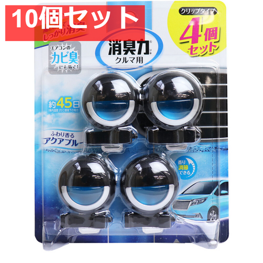 消臭力 クルマ用 クリップタイプ ふわり香る アクアブルー 3.2mL×4個セット 10個セット まとめ売り