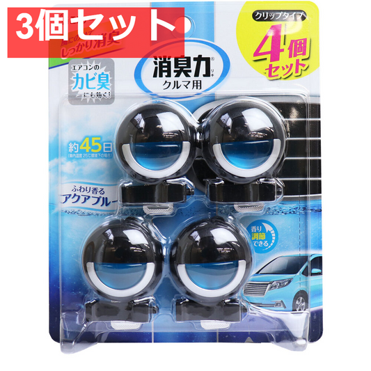 消臭力 クルマ用 クリップタイプ ふわり香る アクアブルー 3.2mL×4個セット 3個セット まとめ売り