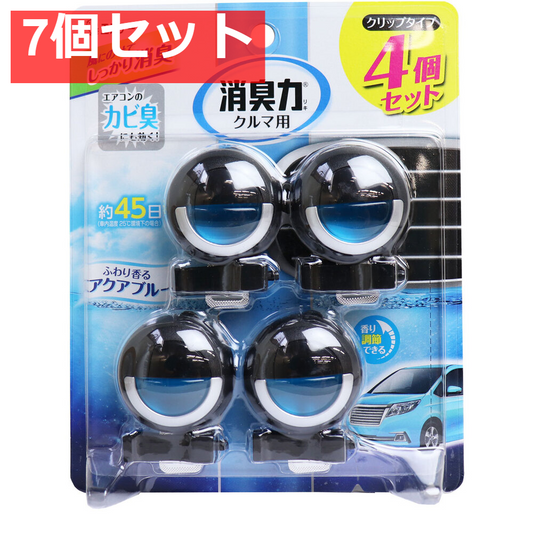 消臭力 クルマ用 クリップタイプ ふわり香る アクアブルー 3.2mL×4個セット 7個セット まとめ売り