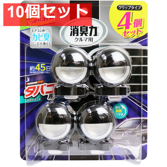 消臭力 クルマ用 クリップタイプ タバコ用 スカイミント 3.2mL×4個セット 10個セット まとめ売り