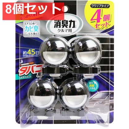 消臭力 クルマ用 クリップタイプ タバコ用 スカイミント 3.2mL×4個セット 8個セット まとめ売り