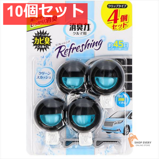 クルマの消臭力クリップタイプ4PCS12．8ML 10個セット まとめ売り