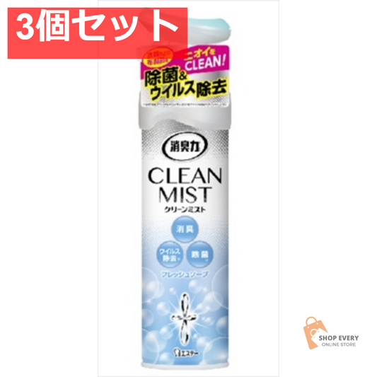 消臭力 CLEAN MIST Fソープ 280ML 3個セット まとめ売り