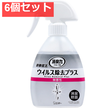クルマの消臭力 新車復活消臭剤 ウイルス除去プラス 無香性 250mL【6個セット まとめ売り】 車 芳香剤