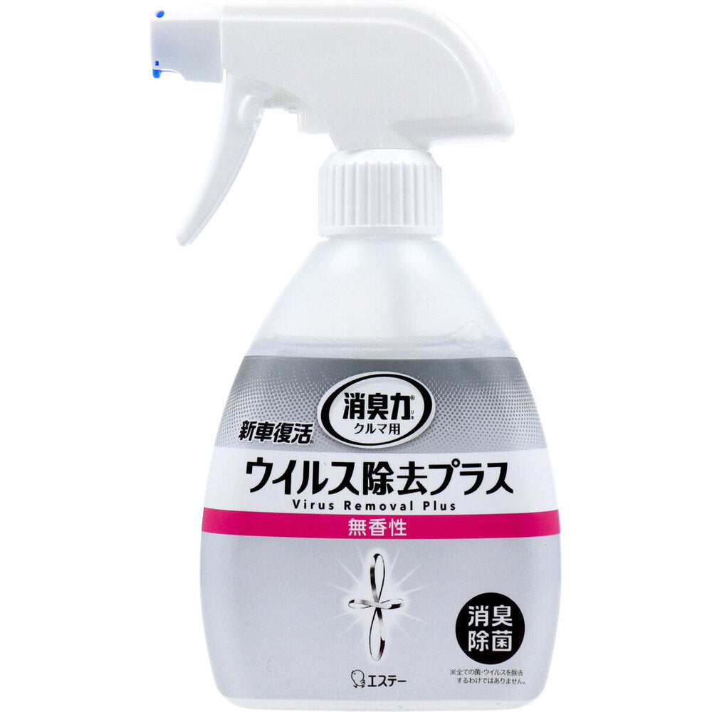 クルマの消臭力 新車復活消臭剤 ウイルス除去プラス 無香性 250mL 車 芳香剤