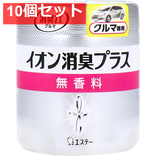 消臭力クリアビーズ イオン消臭プラス クルマ用 本体 無香料 90g 10個セット まとめ売り