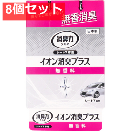 クルマの消臭力 シート下専用 イオン消臭プラス 無香料 200g【8個セット まとめ売り】 車 芳香剤