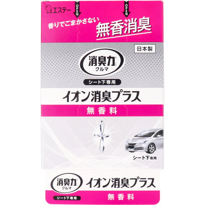 クルマの消臭力 シート下専用 イオン消臭プラス 無香料 200g 車 芳香剤