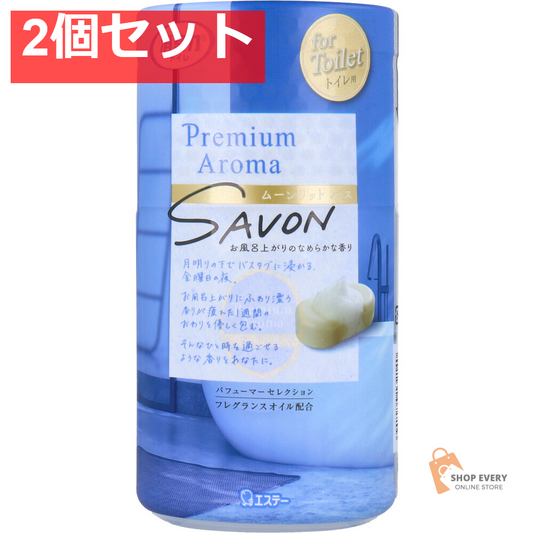 トイレの消臭力 プレミアムアロマ ムーンリットバス 400mL 2個セット まとめ売り