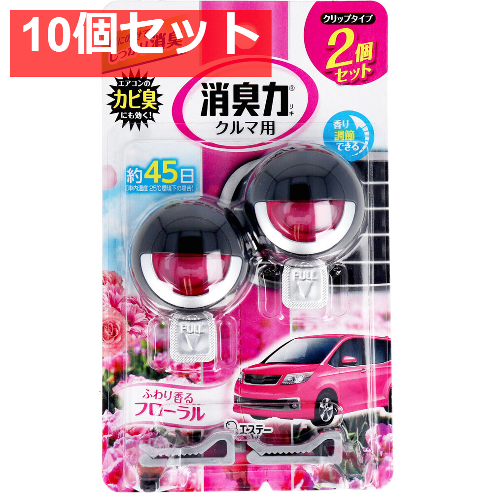 消臭力クルマ用 クリップタイプ ふわり香る フローラル 3.2mL×2個セット 10個セット まとめ売り