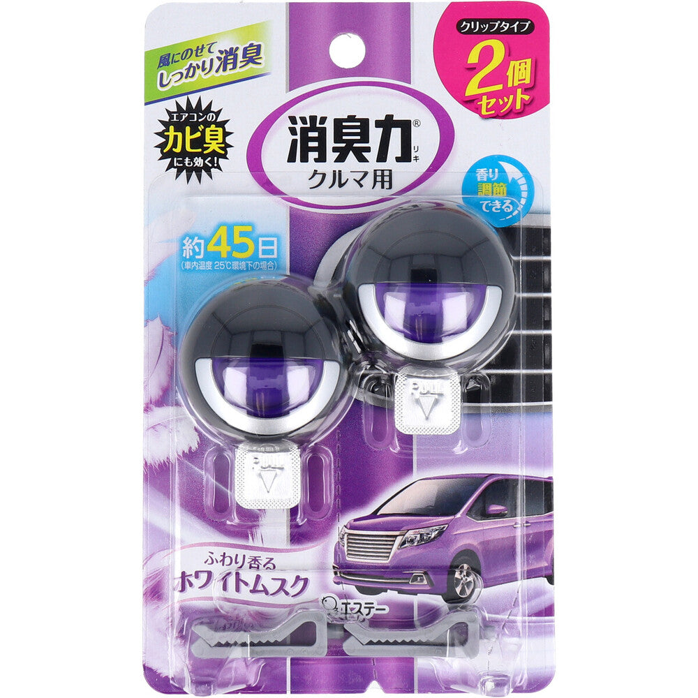 クルマの消臭力 クリップタイプ ホワイトムスク 3.2mL×2個セット 車 芳香剤