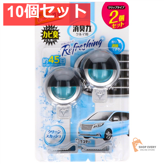 クルマの消臭力クリップタイプ2PCS6．4ML 10個セット まとめ売り