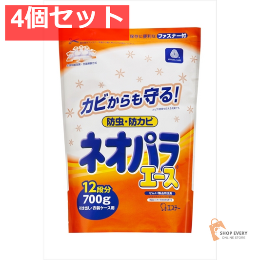 ネオパラエース 引き出し・衣装ケース用 700G 4個セット まとめ売り