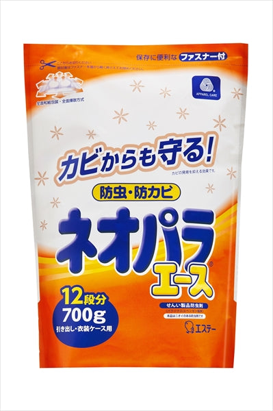 ネオパラエース 引き出し・衣装ケース用 700G