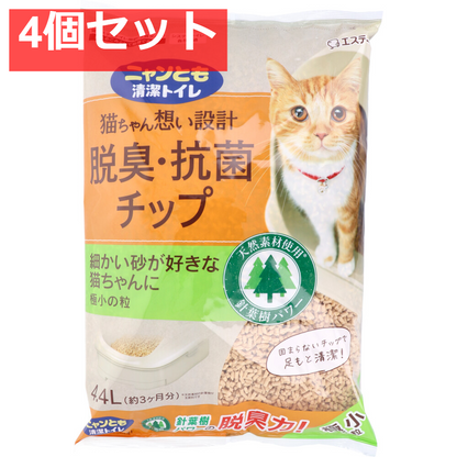 ニャンとも清潔トイレ 脱臭・抗菌チップ 極小の粒 4.4L　 4個セット まとめ売り