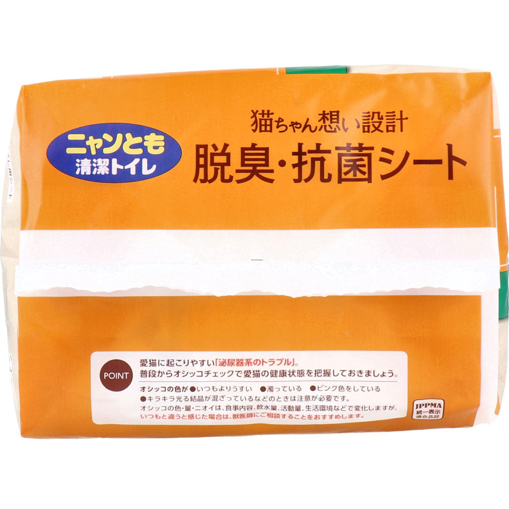 ニャンとも清潔トイレ 脱臭・抗菌シート 12枚入 4個セット まとめ売り