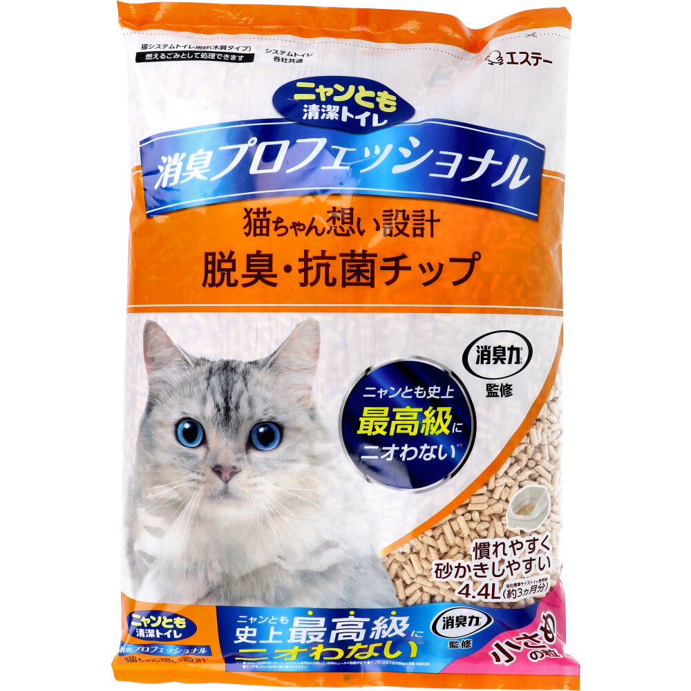 ニャンとも清潔トイレ 消臭プロフェッショナル 脱臭・抗菌チップ 小さめの粒 4.4L