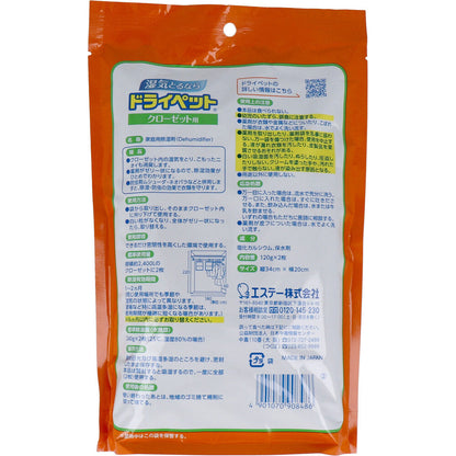 ドライペット クローゼット用 1本分(2枚入) 9個セット まとめ売り
