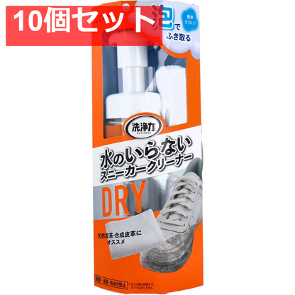 洗浄力 水のいらないスニーカークリーナー 150mL 10個セット まとめ売り