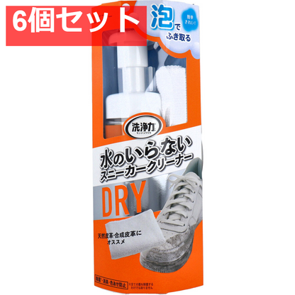 洗浄力 水のいらないスニーカークリーナー 150mL 6個セット まとめ売り