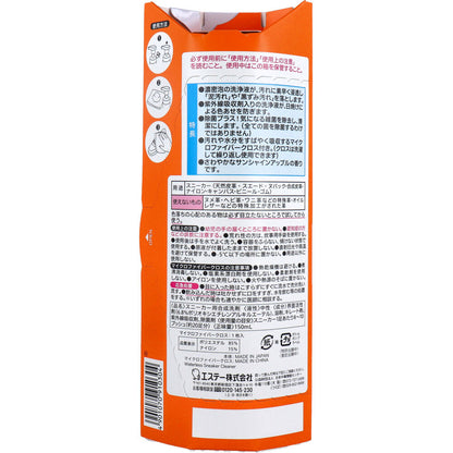 洗浄力 水のいらないスニーカークリーナー 150mL 8個セット まとめ売り