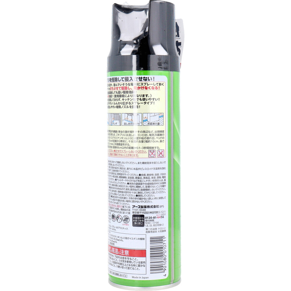 アース ゴキバリア 250mL 8個セット まとめ売り