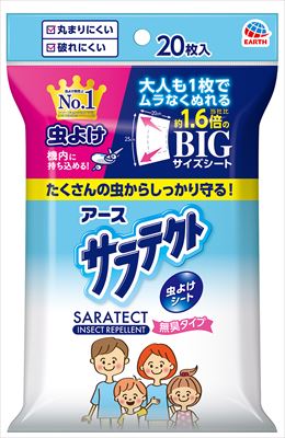 サラテクト 虫よけシート 20枚入