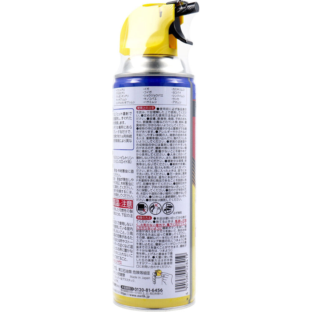 虫コロリアース スーパージェット 480mL 5個セット まとめ売り