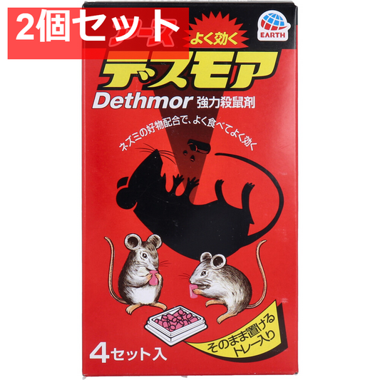 アース 強力デスモア 4セット入 2個セット まとめ売り