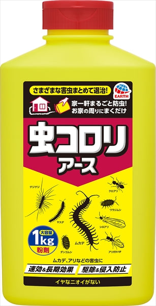 虫コロリアース粉剤1キロ