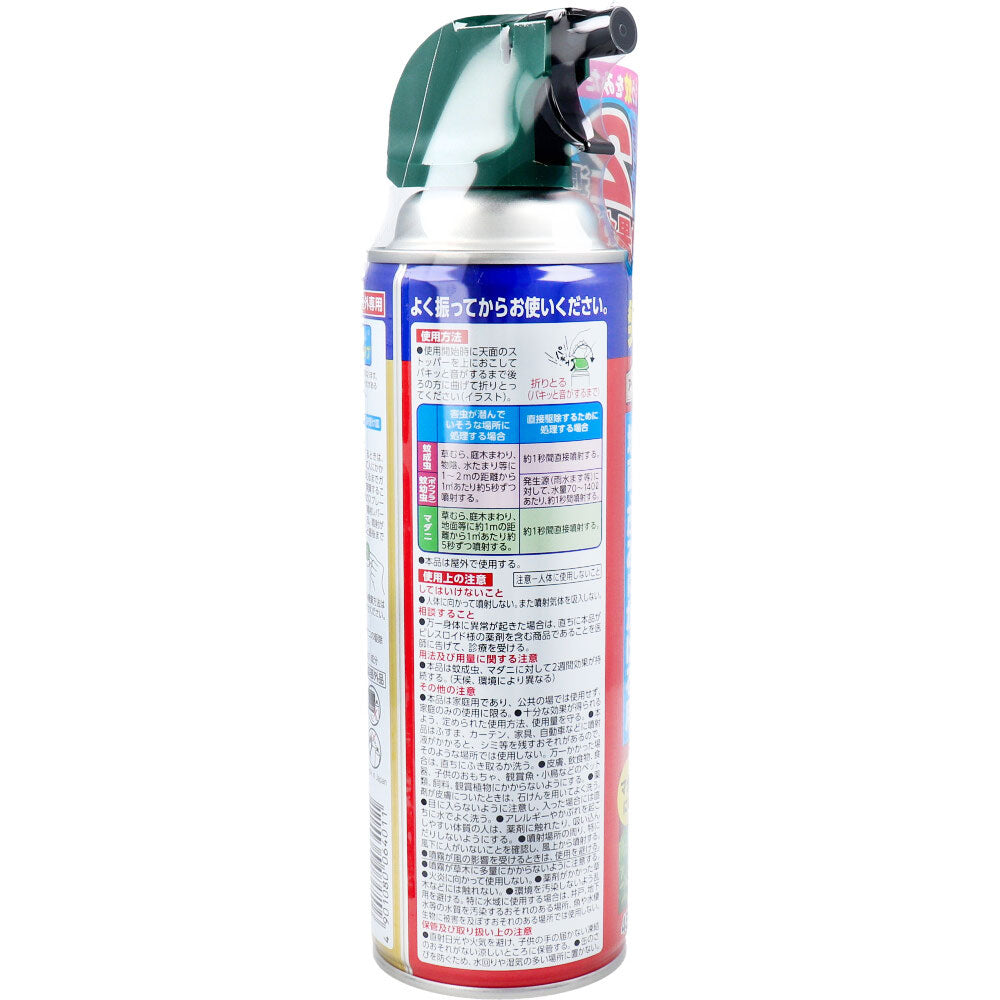アースガーデン ヤブ蚊ボウフラジェット 450mL 8個セット まとめ売り