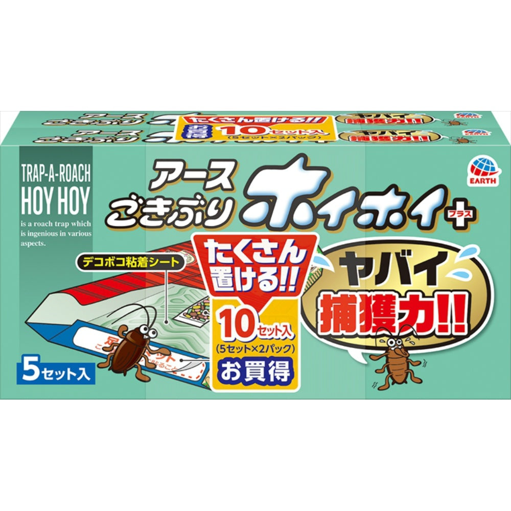 ゴキブリホイホイ＋2P 8個セット まとめ売り