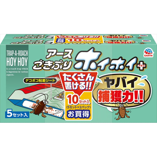 ゴキブリホイホイ＋2P