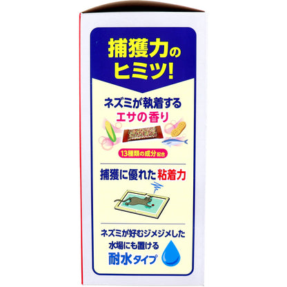 アースガーデン ネズミ専用立入禁止 エサ付き粘着シート 10セット入 4個セット まとめ売り