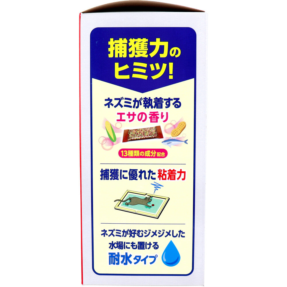 アースガーデン ネズミ専用立入禁止 エサ付き粘着シート 10セット入 2個セット まとめ売り