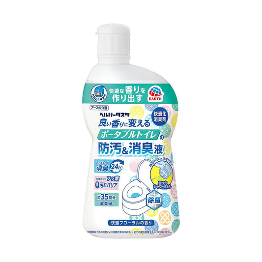 HT ポータブルトイレの防汚消臭液 400ML