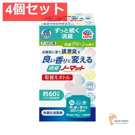 HT良い香りに変える消臭ノーマット取替快適Gの香 4個セット まとめ売り