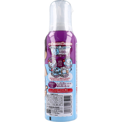 温泡 ONPO Kids 遊べる入浴 あわっぴー ブドウの香り ふんわり水色の泡  160mL 5個セット まとめ売り